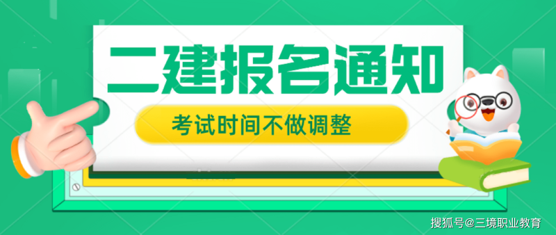 甘肅建設廳官網二級建造師查詢,甘肅省二級建造師查詢  第2張