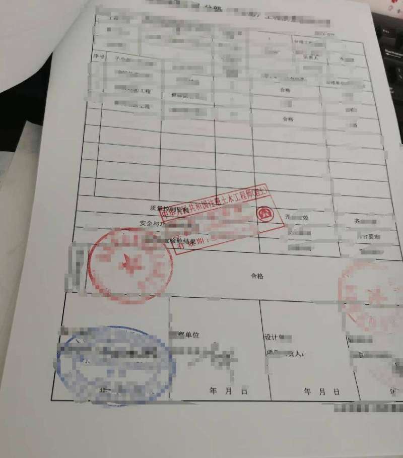 注冊巖土工程師責(zé)任大不,注冊巖土工程師與用人單位協(xié)議 第1張 注冊巖土工程師責(zé)任大不,注冊巖土工程師與用人單位協(xié)議 第1張