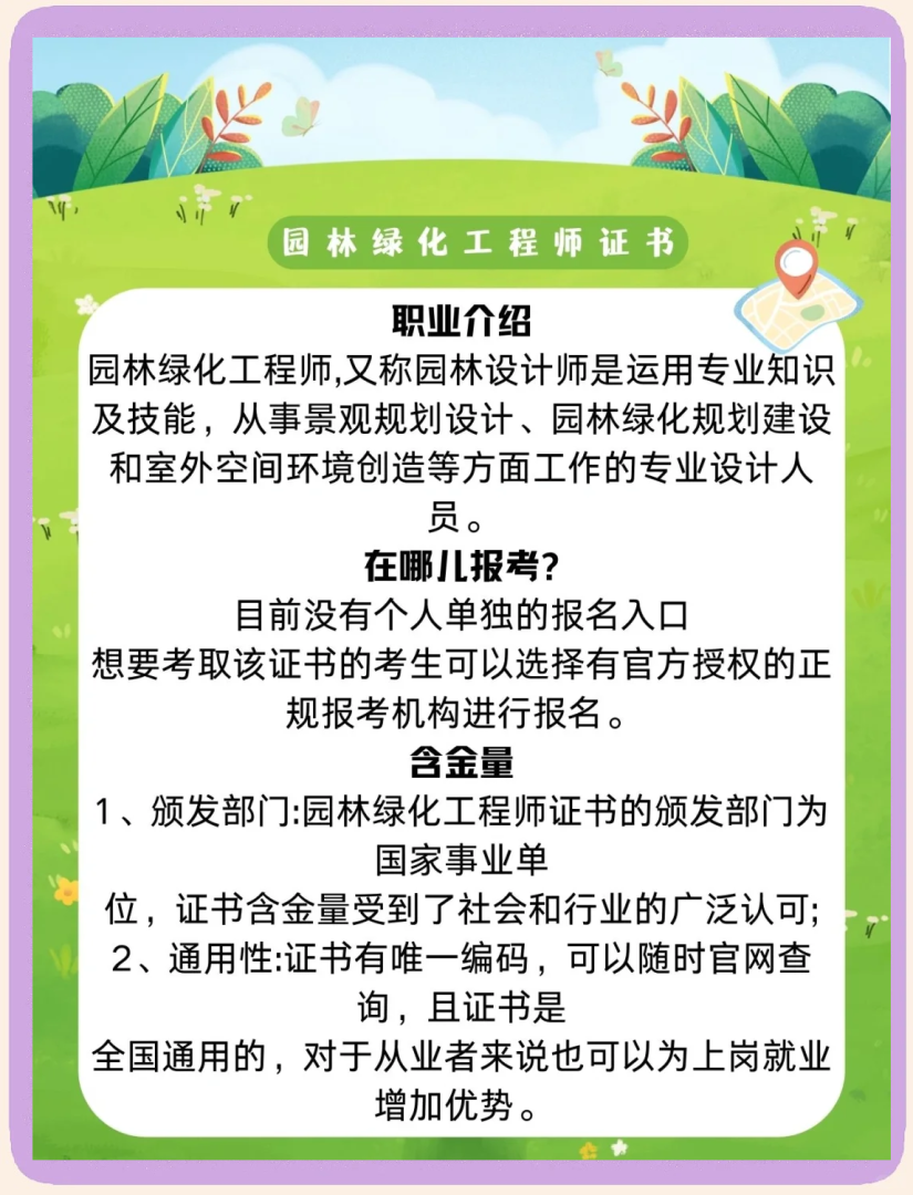 尋綠 結構師設計優化筆記尋綠結構工程師  第1張