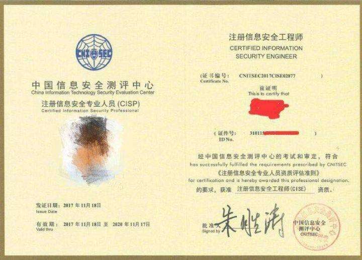 2013注冊安全工程師成績,2013年注冊安全工程師  第2張