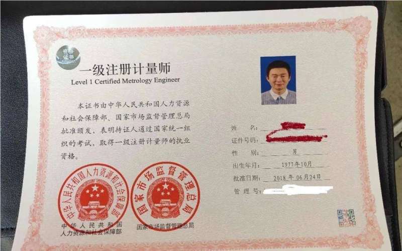 注冊安全工程師拿證,注冊安全工程師拿證條件是什么  第2張