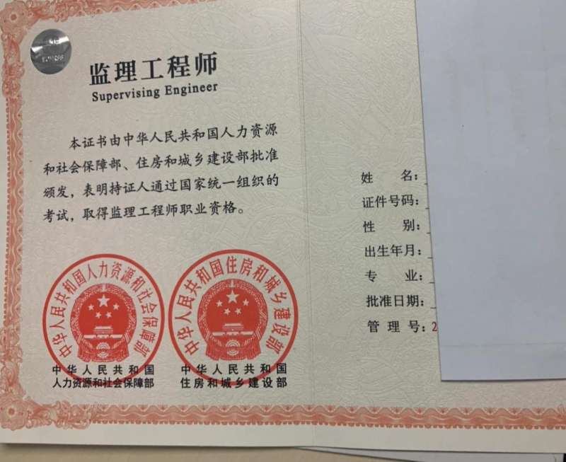 廣東省專業監理工程師國家注冊監理工程師報考要求 第1張 廣東省專業監理工程師國家注冊監理工程師報考要求 第1張