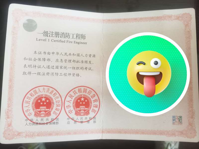 重慶二級消防工程師考試報名,重慶二級消防工程師考試報名官網  第1張