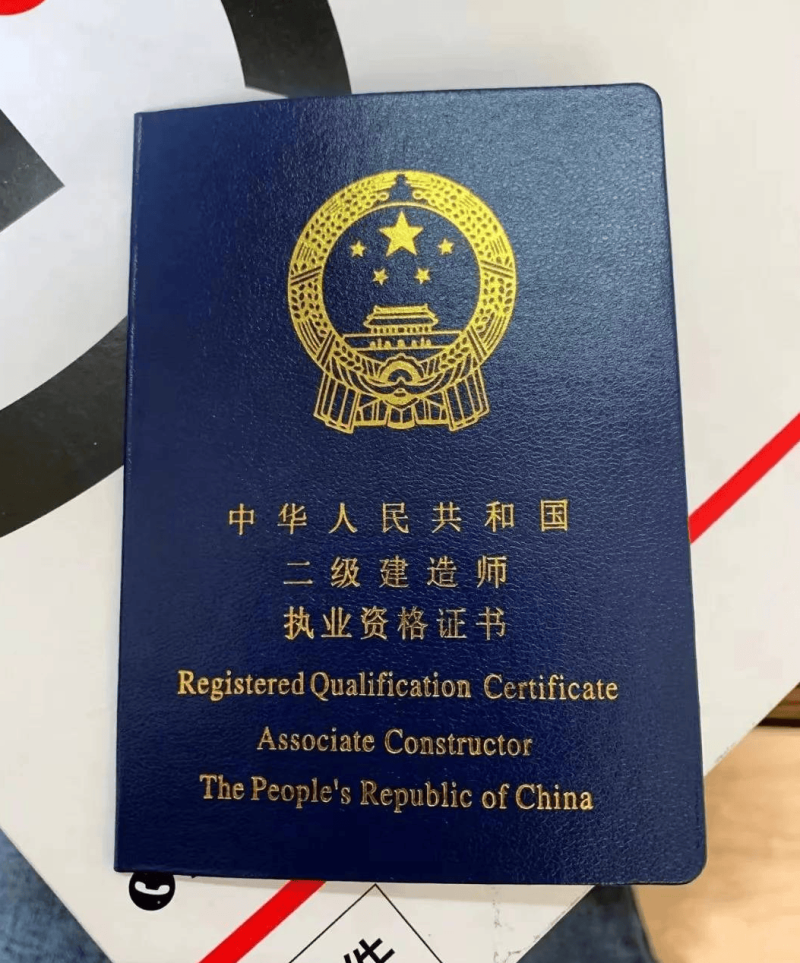 二級注冊結(jié)構(gòu)工程師基礎(chǔ)考試,二級注冊結(jié)構(gòu)工程師執(zhí)業(yè)資格考試試題  第1張