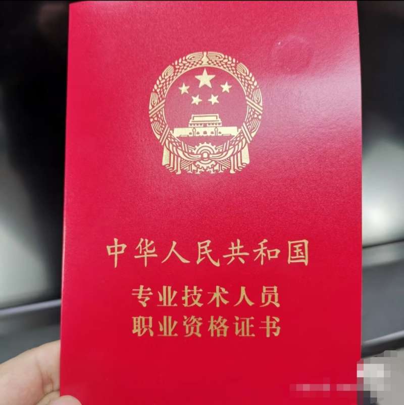 二級注冊巖土工程師考試科目,有二級注冊巖土工程師嗎 第1張 二級注冊巖土工程師考試科目,有二級注冊巖土工程師嗎 第1張