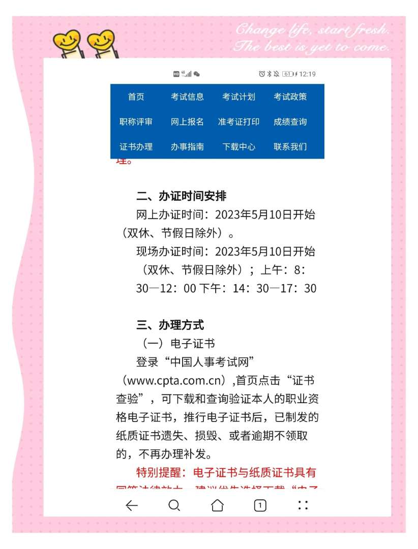 一級造價工程師報考條件是什么,一級造價工程師如何報考條件  第1張