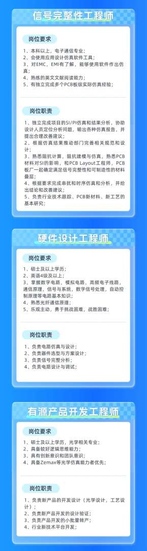 雄安新區鋼結構工程多嗎,雄安招聘結構工程師  第1張