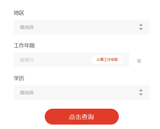北京二級建造師報名網站官網,北京二級建造師報名網站  第2張