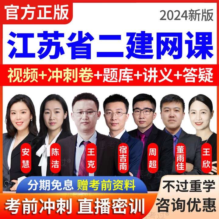 二級建造師幾門課二級建造師每門課多少分及格  第1張