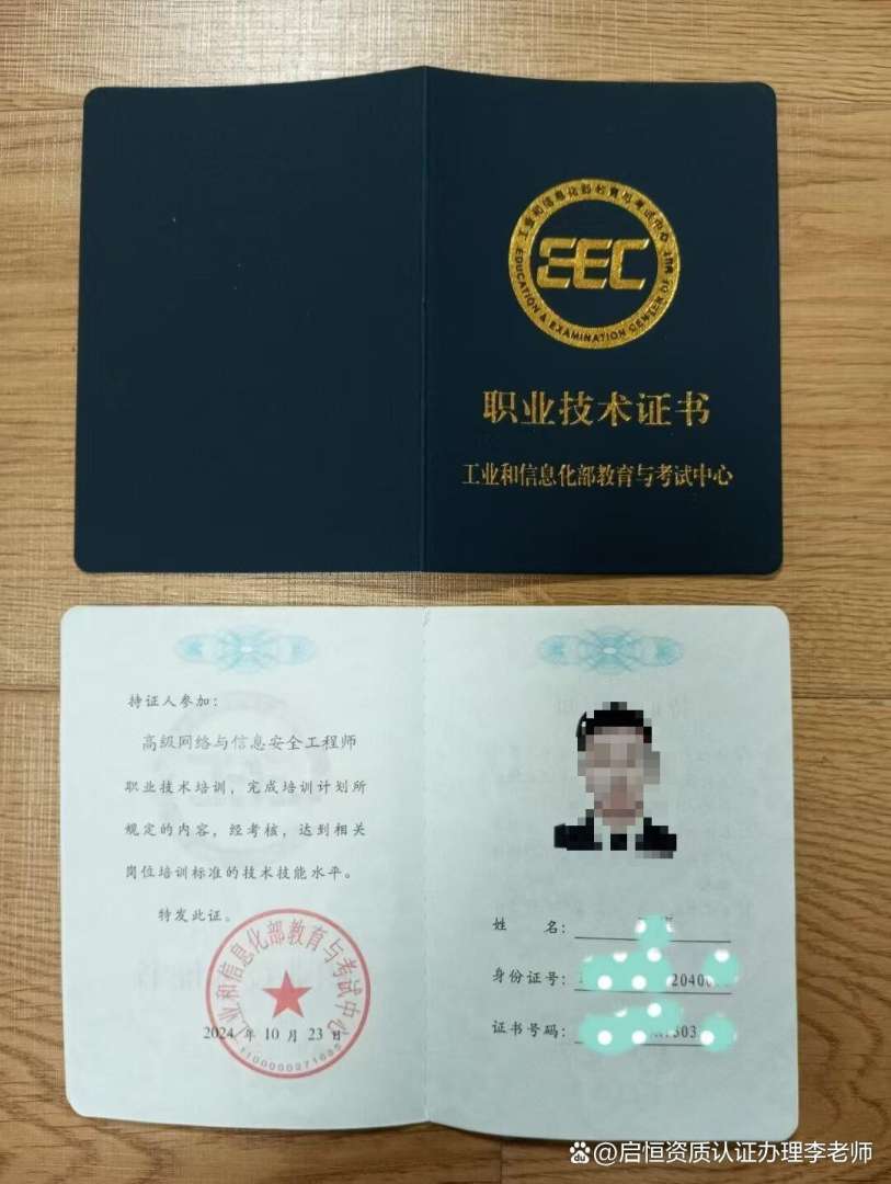 移動網絡安全工程師網絡安全工程師多少錢一個月 第1張 移動網絡安全工程師網絡安全工程師多少錢一個月 第1張