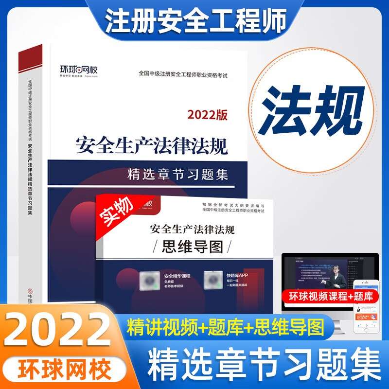 二級建造師機電工程考試內容,機電工程二級建造師考試題目  第2張