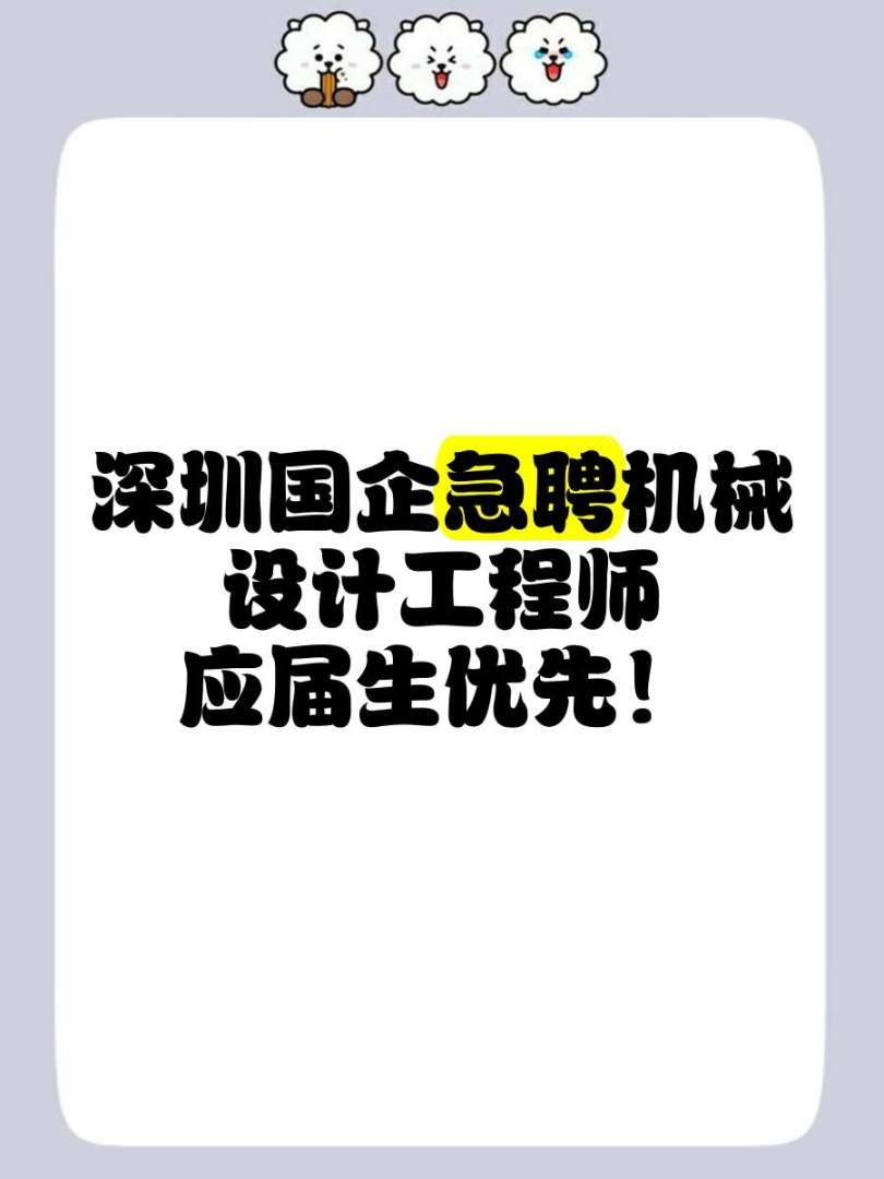 鍋爐鋼結構設計工程師招聘鍋爐設計師招聘最新招聘信息  第2張
