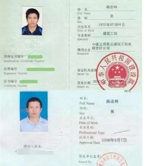 貴州注冊安全工程師考試地點(diǎn),貴州注冊安全工程師證書領(lǐng)取  第2張