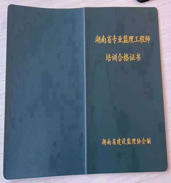 監理工程師考試啥時候,監理工程師證考試時間 第1張 監理工程師考試啥時候,監理工程師證考試時間 第1張