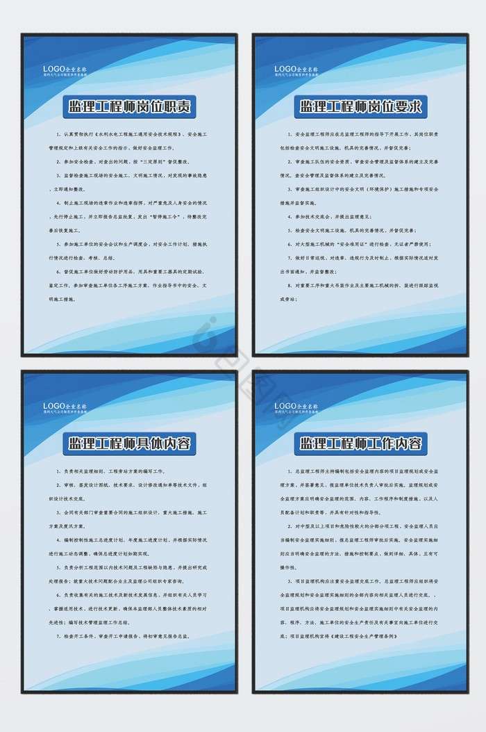 安裝造價工程師崗位職責安裝造價工程師崗位職責是什么  第1張