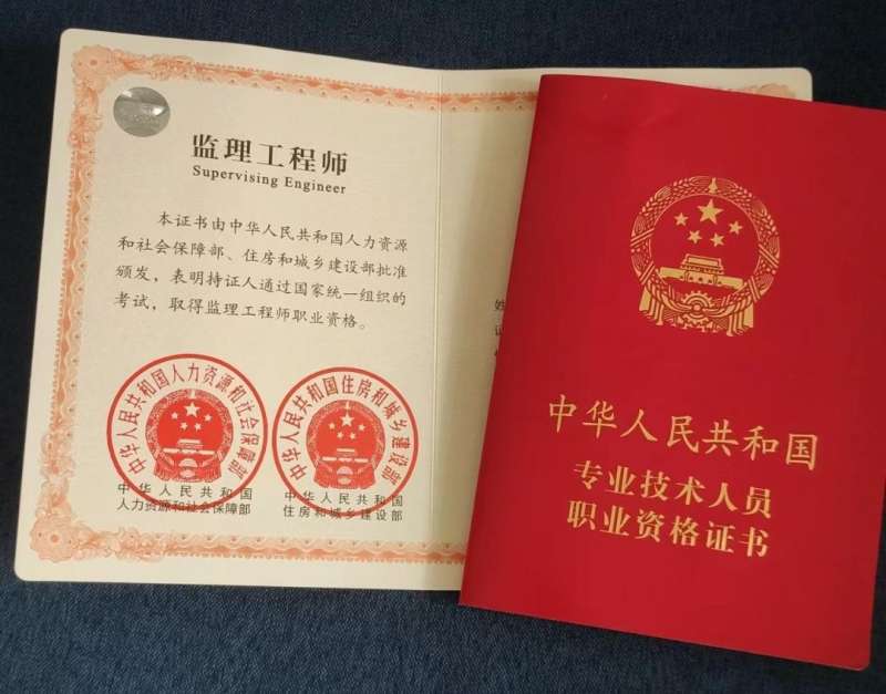 國注監(jiān)理工程師,國注監(jiān)理工程師招聘最新信息 第2張 國注監(jiān)理工程師,國注監(jiān)理工程師招聘最新信息 第2張