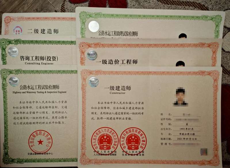 造價工程師考試證明,造價工程師考試證明在哪里開 第2張 造價工程師考試證明,造價工程師考試證明在哪里開 第2張