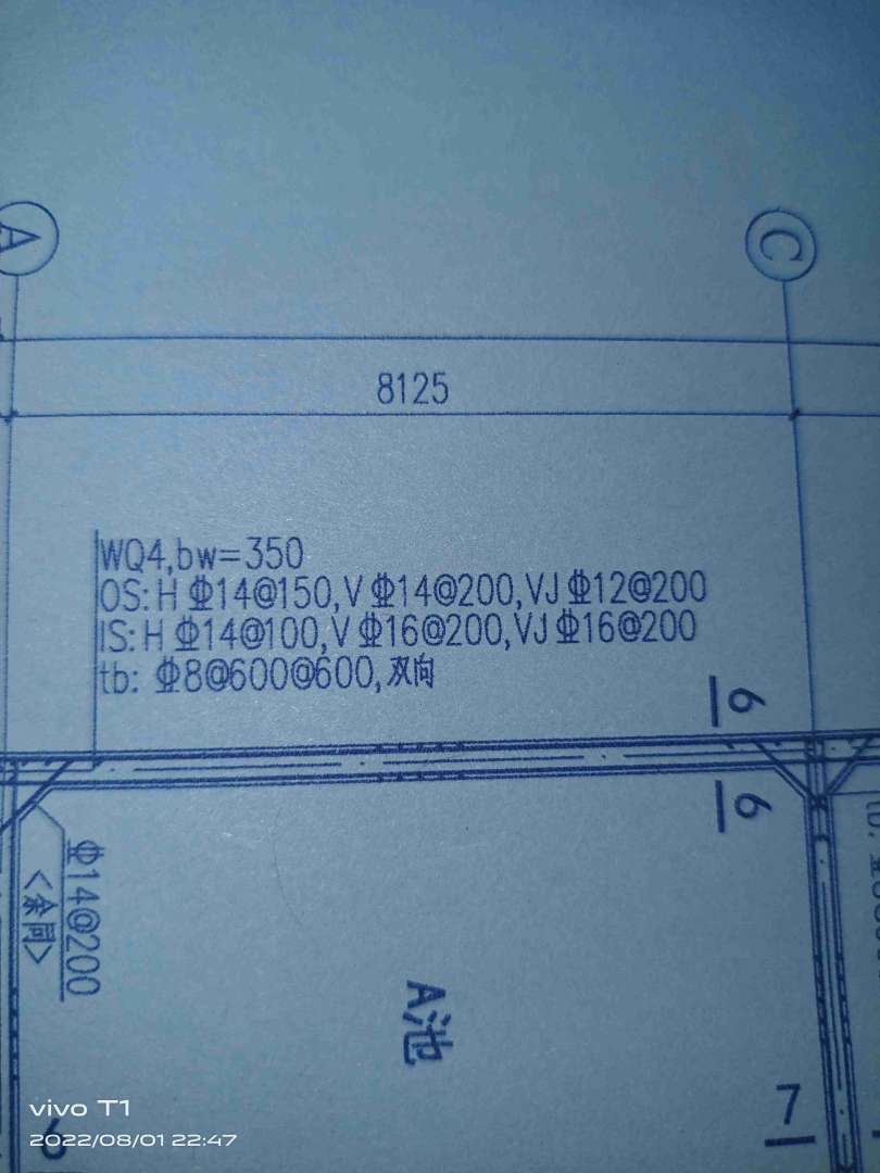 貫通筋造價工程師,圖紙中貫通筋怎么看  第2張