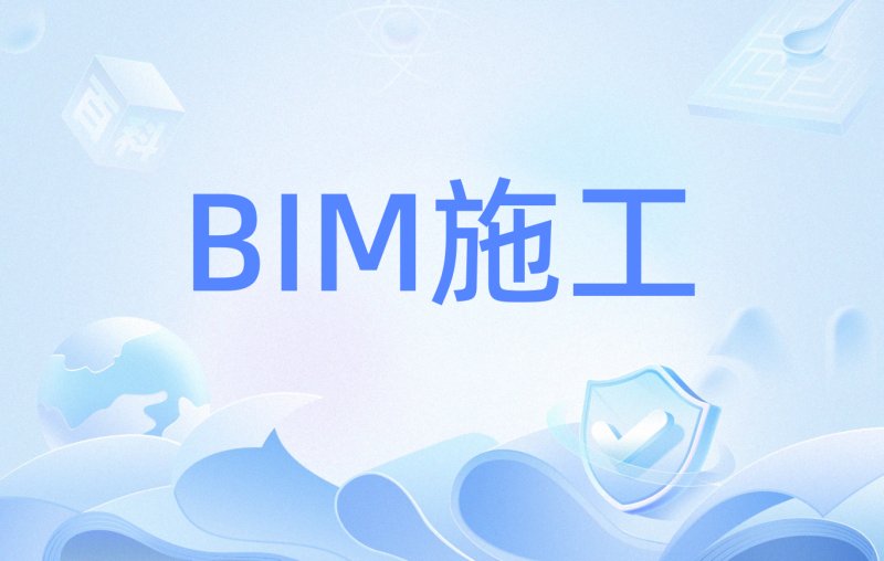 bim建模工程師是什么,安康bim建模工程師  第1張