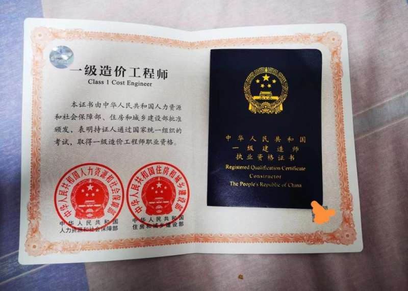 造價工程師看書順序造價工程師看誰的精講視頻 第1張 造價工程師看書順序造價工程師看誰的精講視頻 第1張