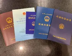 船舶結構工程師證船舶結構書籍  第1張