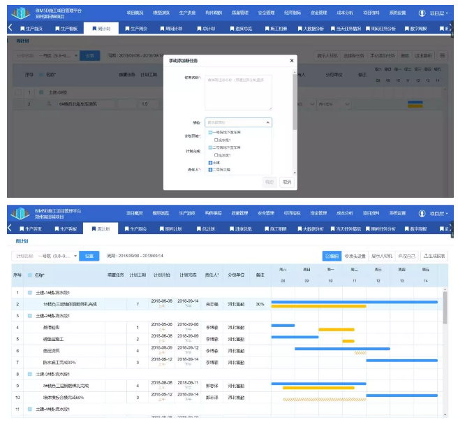bim工程師如何轉(zhuǎn)行,bim工程師如何轉(zhuǎn)行做工程師  第1張