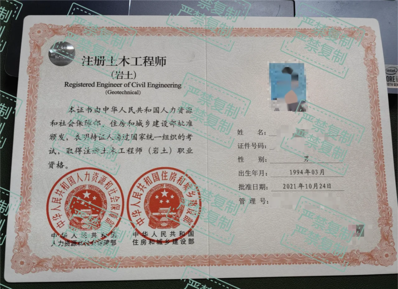 巖土工程師學(xué)習(xí)幾天,巖土工程師自學(xué)多久  第1張