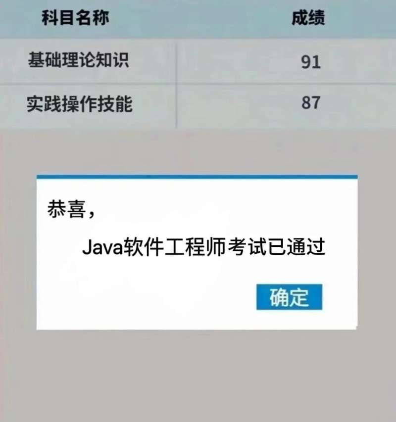 結(jié)構工程師考試軟件結(jié)構工程師考試題庫  第1張