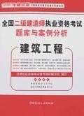 水利水電二級建造師題庫,水利水電二級建造師歷年真題 第1張 水利水電二級建造師題庫,水利水電二級建造師歷年真題 第1張