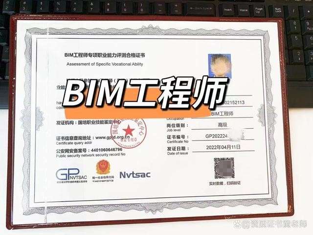 bim怎么運用到實際工程,bim如何應用到工程師  第1張