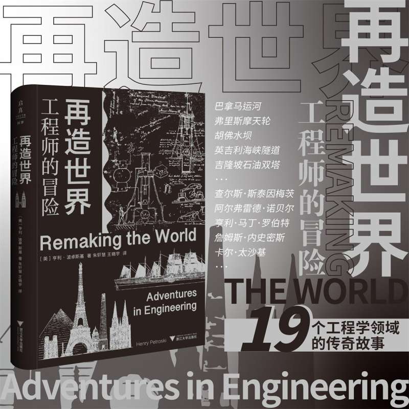 結構開發工程師具體工作內容結構開發工程師翻譯  第1張