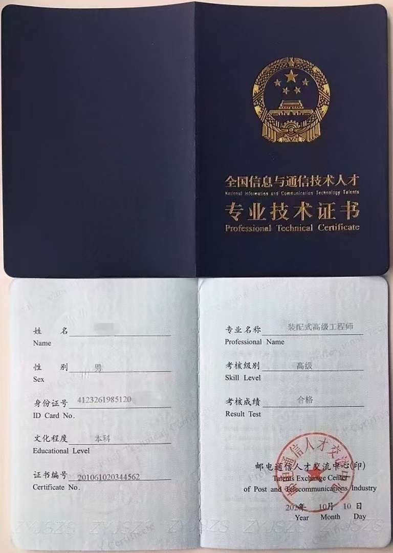 bim工程師考試報名費多少錢,bim工程師考試報價  第2張