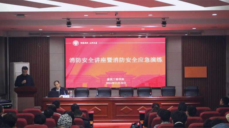 消防工程師培訓(xùn)最好的機(jī)構(gòu),消防工程師培訓(xùn)中心  第1張