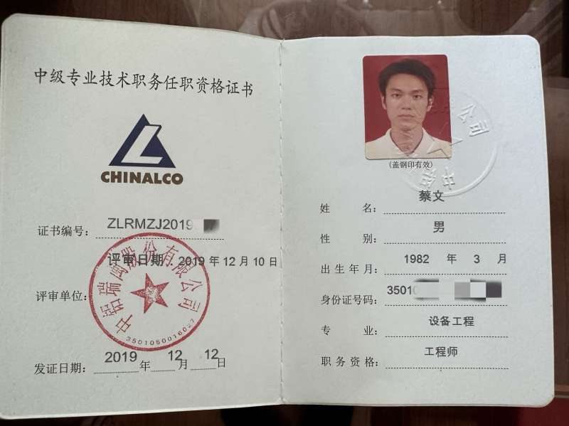 結構工程師章尺寸,結構工程師章  第1張