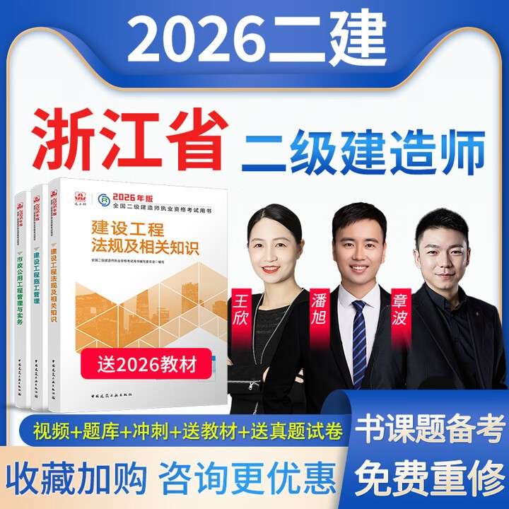 二級建造師管理書,二級建造師管理書籍有哪些 第1張 二級建造師管理書,二級建造師管理書籍有哪些 第1張