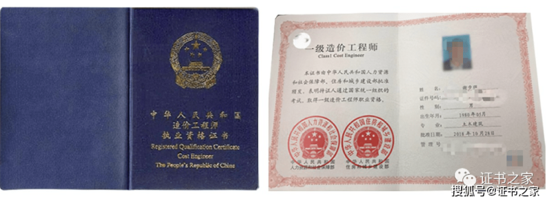 一級建造師證書好考嗎,一級建造師證書好考嗎現(xiàn)在  第2張