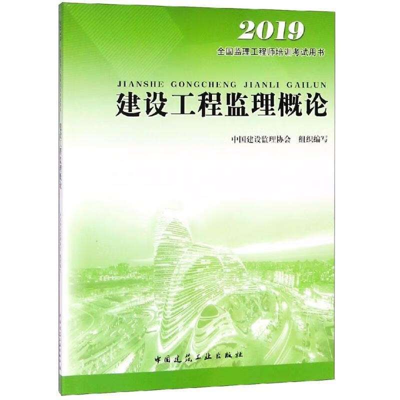監理工程師教材幾年改版一次監理工程師教材幾年改版一次啊 第2張 監理工程師教材幾年改版一次監理工程師教材幾年改版一次啊 第2張