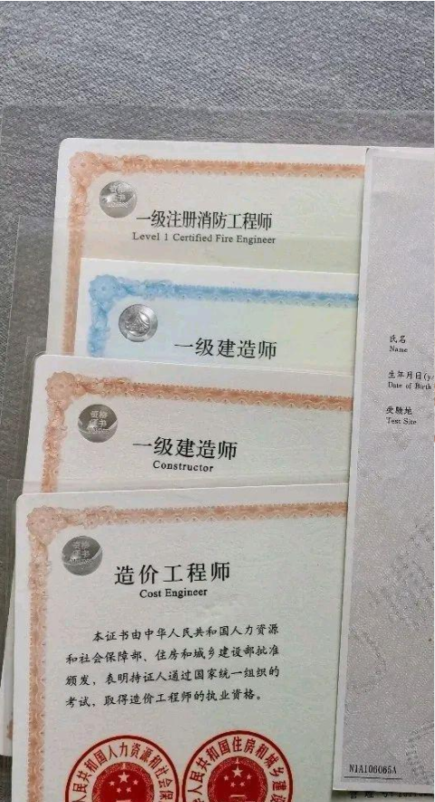 2020年一級監理工程師報考條件,一級監理工程師審核查職稱嗎  第2張