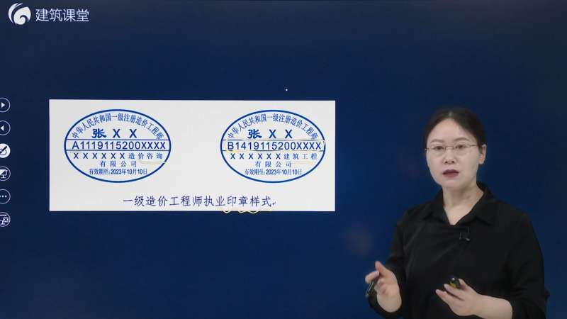 造價工程師延期注冊造價工程師延續注冊有效期幾年 第2張 造價工程師延期注冊造價工程師延續注冊有效期幾年 第2張