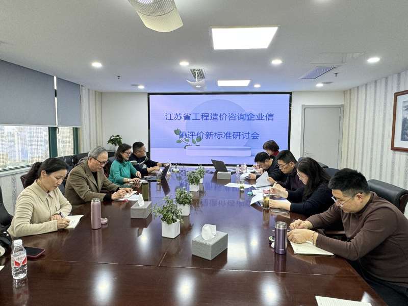 南通造價員招聘職位信息,南通造價工程師培訓(xùn)班  第1張