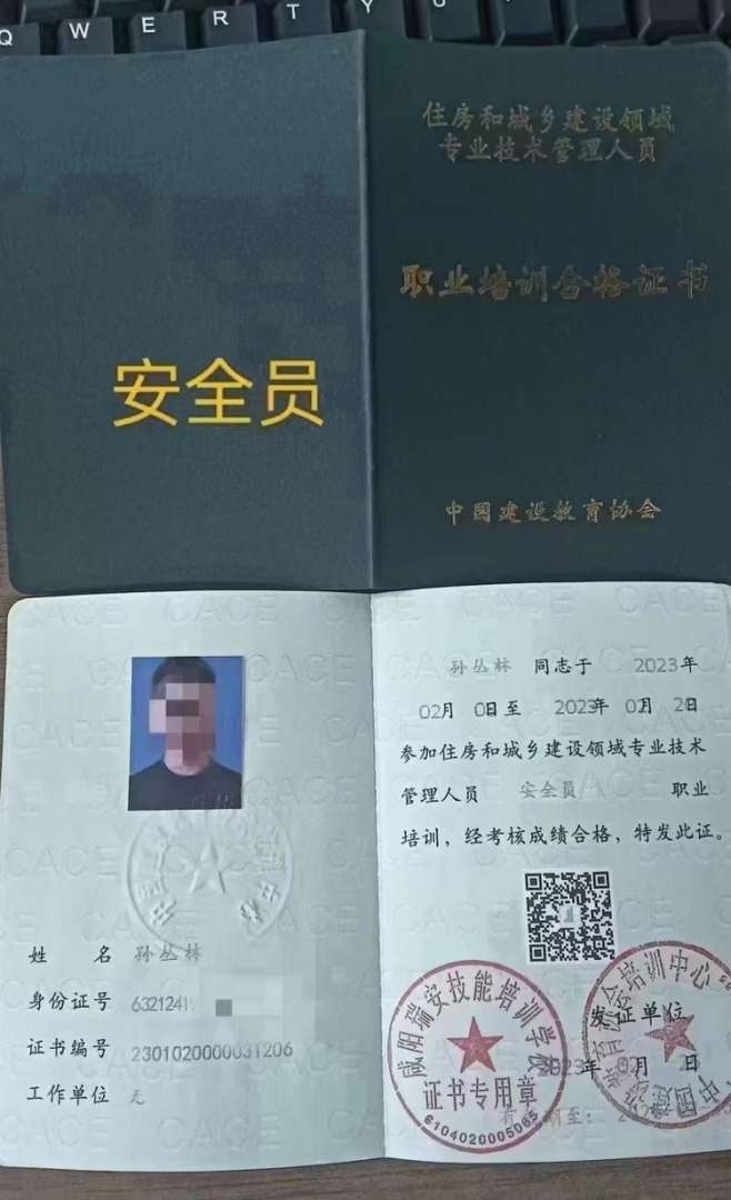 福建專業監理工程師招聘福建專業監理工程師  第1張