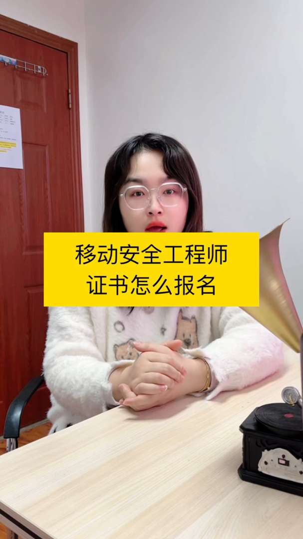 西安安全工程師,西安安全工程師報考時間  第1張