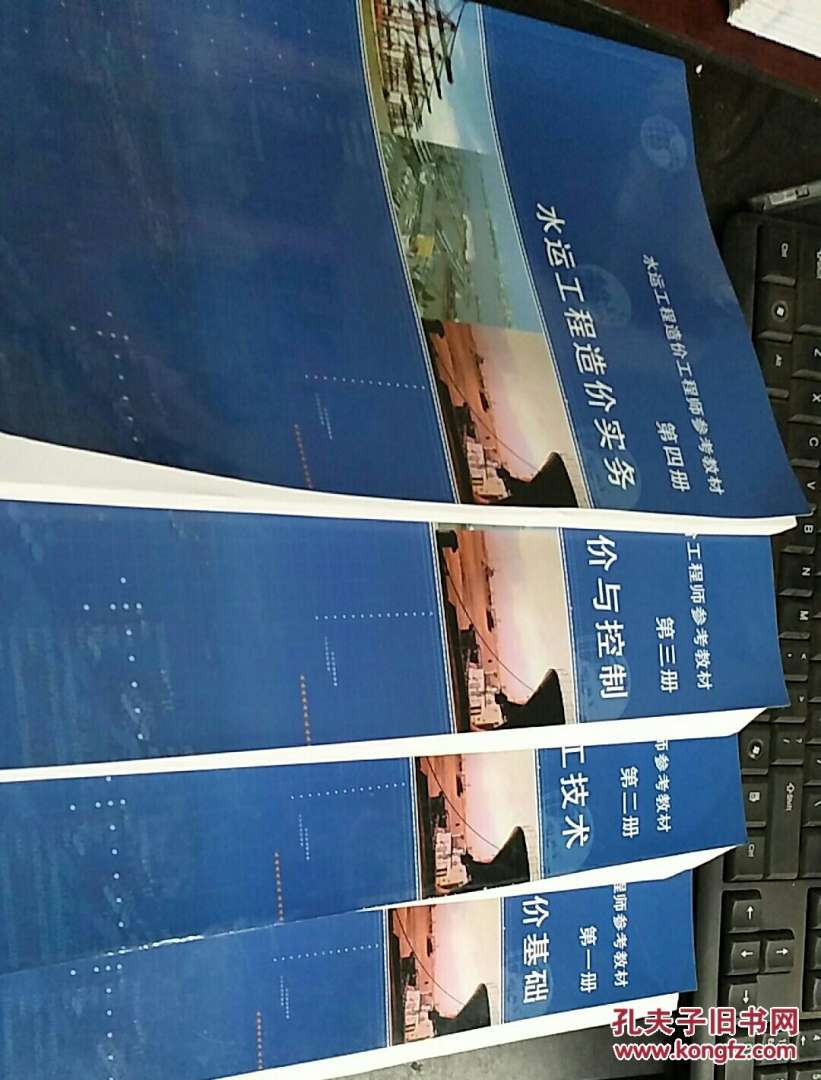 助理造價工程師教材,2020助理造價工程師報名條件  第1張