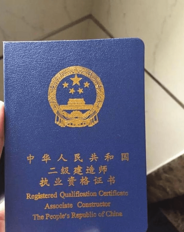 江蘇省二級建造師報名條件,江蘇省二級建造師報名 第1張 江蘇省二級建造師報名條件,江蘇省二級建造師報名 第1張