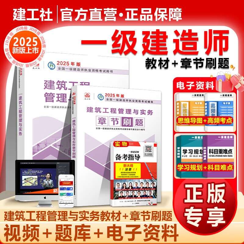 一級建造師工程經濟怎么復習,一級建造師建設工程經濟考試重點 第2張 一級建造師工程經濟怎么復習,一級建造師建設工程經濟考試重點 第2張