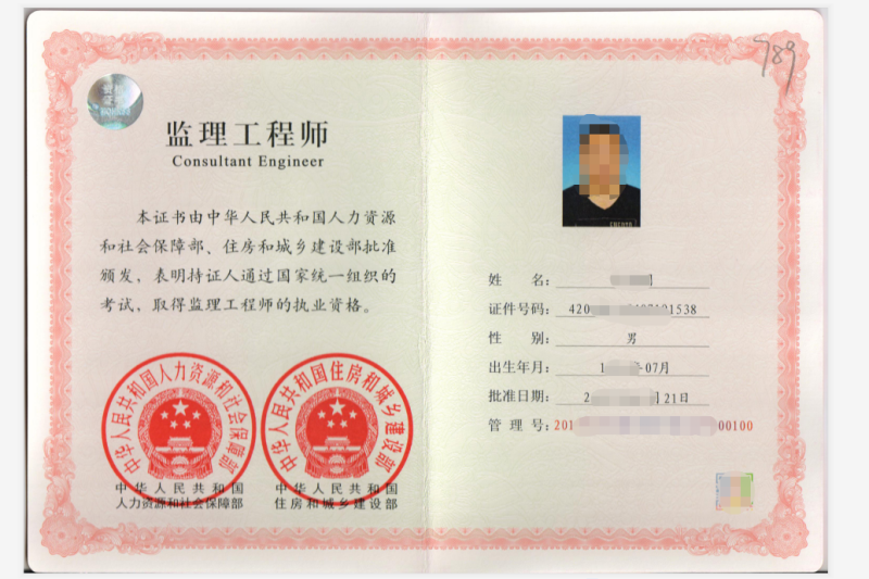 廣西注冊監理工程師廣西注冊監理工程師的人數  第1張