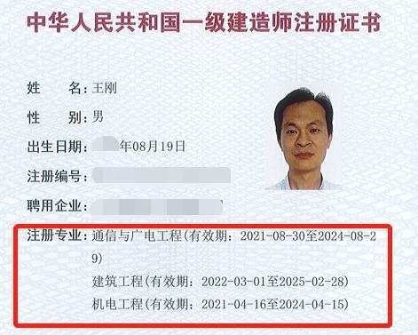 株洲一級建造師,株洲一級建造師考試時間  第1張