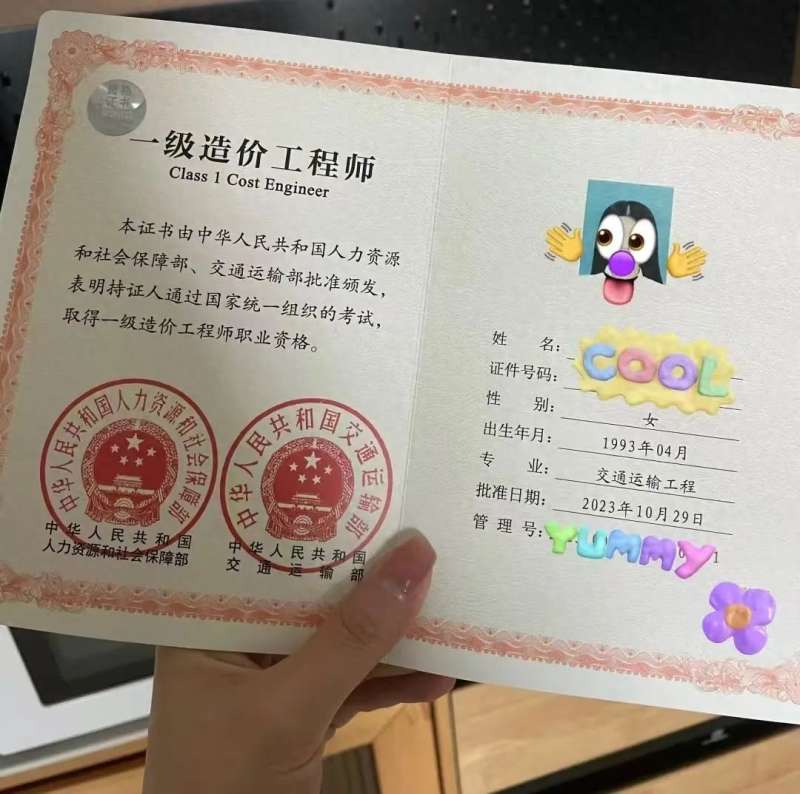 注冊造價工程師掛靠,注冊造價師掛靠一年多少錢  第1張