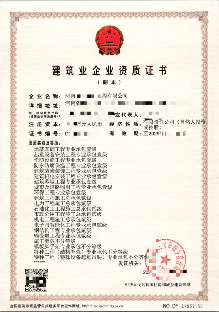 二級建造師注冊流程詳細步驟,二級建造師注冊流程圖 第2張 二級建造師注冊流程詳細步驟,二級建造師注冊流程圖 第2張