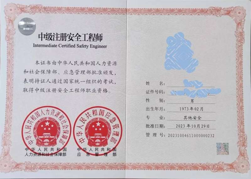 注冊巖土工程師考完需要注冊,注冊巖土工程師報名必須有單位嗎 第1張 注冊巖土工程師考完需要注冊,注冊巖土工程師報名必須有單位嗎 第1張